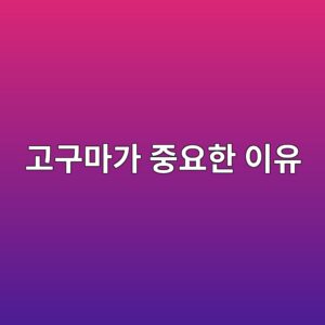 eab3a0eab5aceba788eab080 eca491ec9a94ed959c ec9db4ec9ca0 1786409184