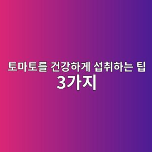 ed86a0eba788ed86a0eba5bc eab1b4eab095ed9598eab28c ec84adecb7a8ed9598eb8a94 ed8c81 3eab080eca780 1786406443